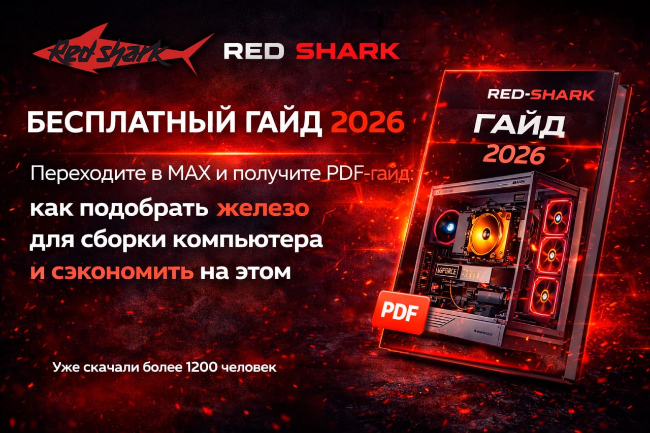 Внутренности ПК с красной подсветкой